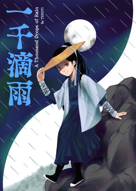AToR Cover
